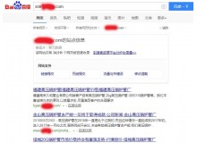 濮阳高压锅炉管厂上线三月百度收录